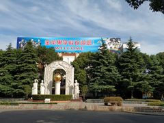 -上海市民办金苹果学校