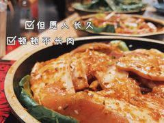-酒拾烤肉(复地星光天地店)