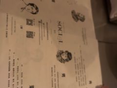 -Ocean's Table 欧舍