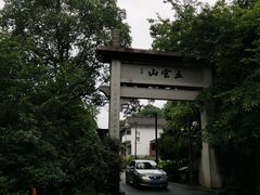 -西湖风景区十里琅珰-五云山