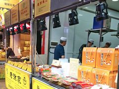 -老徐家柿子饼(北广济街店)