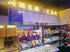 -唱吧麦颂KTV(马驹桥店)