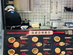 -强新鱼圆(温迪店)