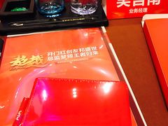 -北京千禧大酒店