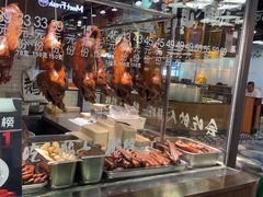 -鹅匠·潮汕卤味集市(芮欧百货店)