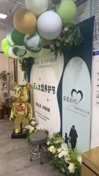 -爱秀造型 T-G