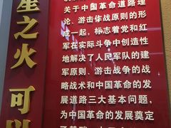 -古田会议纪念馆