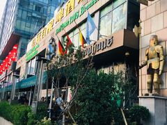 -皇冠自酿啤酒坊(中国红街5号楼店)