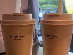 -阿嬷手作(柳州万象城店)