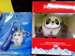 -千纸鹤办公文具超市