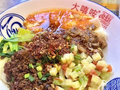 -大嘻咹biangbiang面(历史博物馆店)
