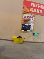 -疯狂的麦咭(长沙店)