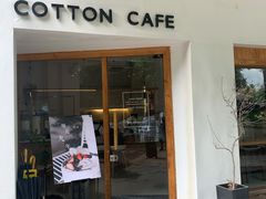 门面-COTTON CAFE(德信·中外公寓店)
