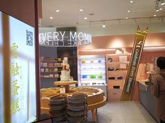 -St蛋糕王国(亨特店)