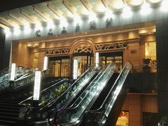 -亢龙太子酒轩(东湖店)