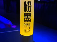 -粉墨特色菜·烧烤音乐酒馆