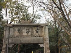 -敬亭山风景名胜区