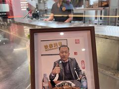 -许哥东北烧烤·铁丳烤串·宫后夹肉(繁花中心店)