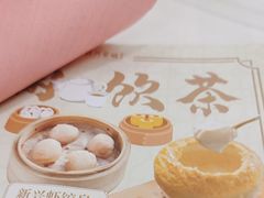 -新兴家喻酒家·羊城名宴(昌岗店)