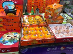-沈阳市八家子水果批发市场