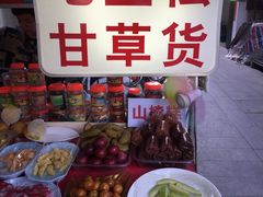 -老炳·七丛松甘草水果