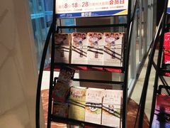 -常州大剧院保利影城