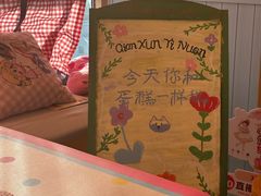 -千浔一暖DIY蛋糕烘焙(人民大学店)