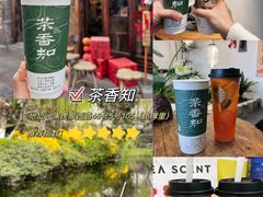 -金春禧(世茂国际广场店)