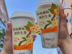 -古茗(西湖小和山店)