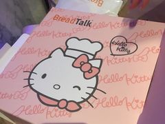 -面包新语(KKMALL京基店)