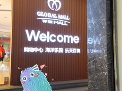 -乐天百货(环球中心店)
