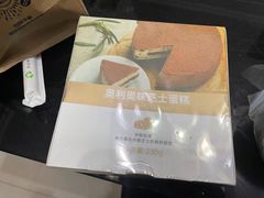 -巴黎贝甜(五道口店)
