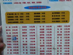 -来自潮州牛肉店(华强北店)