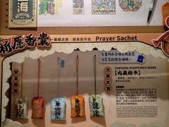 -三生有信(豫园商城店)