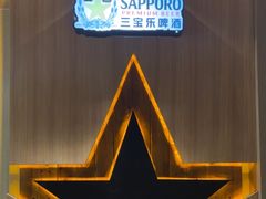 -吉屋·炭烧酒场·秋冬功夫奶汁河豚鱼锅