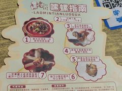 -老闵田螺馆·南昌特色小炒(梦时代店)