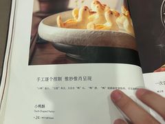 -全聚德(前门店)