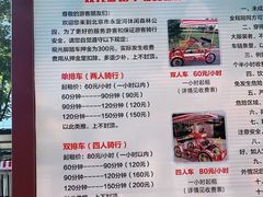 -永定河休闲森林公园