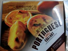 -龙兴·动物奶油生日蛋糕(龙北店)