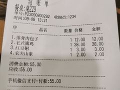 -张包铺(道外店)