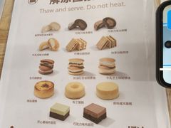 -炉边皮皮·烘焙甜品工厂店