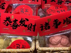 -7号里低糖生日蛋糕(南阳路店)
