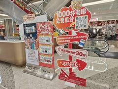 -红星美凯龙(浦江店)