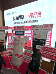 点击看大图 -苏亚医美·高端注射明星整形机构