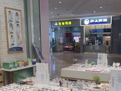 -标准眼镜·蔡司官方授权店(塘沽远洋未来汇店)