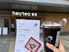 -喜茶(东莞厚街万达店)