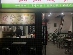 -燕燕美食·传统广式小吃