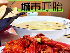 -虾铺子龙虾·私房菜(金源花苑店)