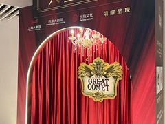 -交通银行前滩31演艺中心