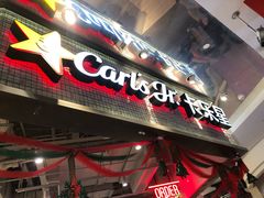 门面-卡乐星(美罗城店)